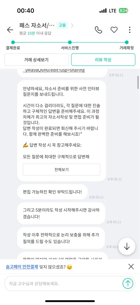 리뷰 이미지
