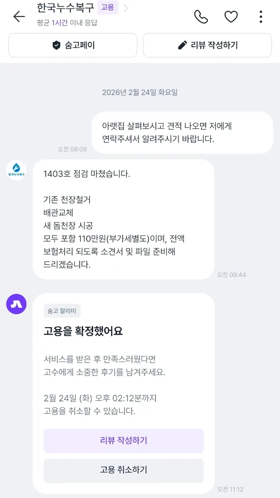 리뷰 이미지