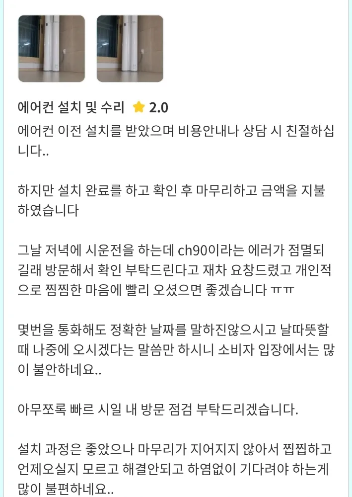 리뷰 이미지