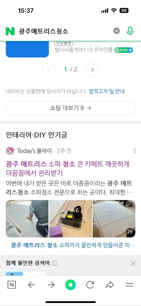 리뷰 이미지