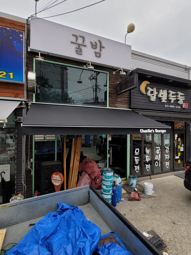 리뷰 이미지