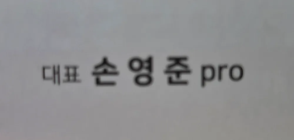 리뷰 이미지