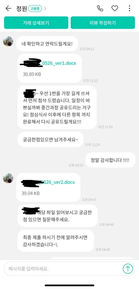 리뷰 이미지