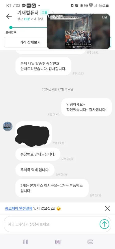 리뷰 이미지