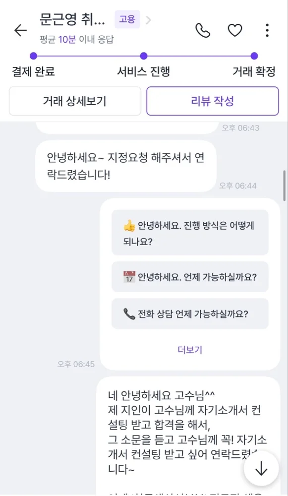 리뷰 이미지