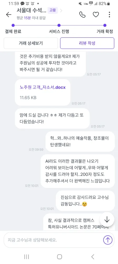 리뷰 이미지