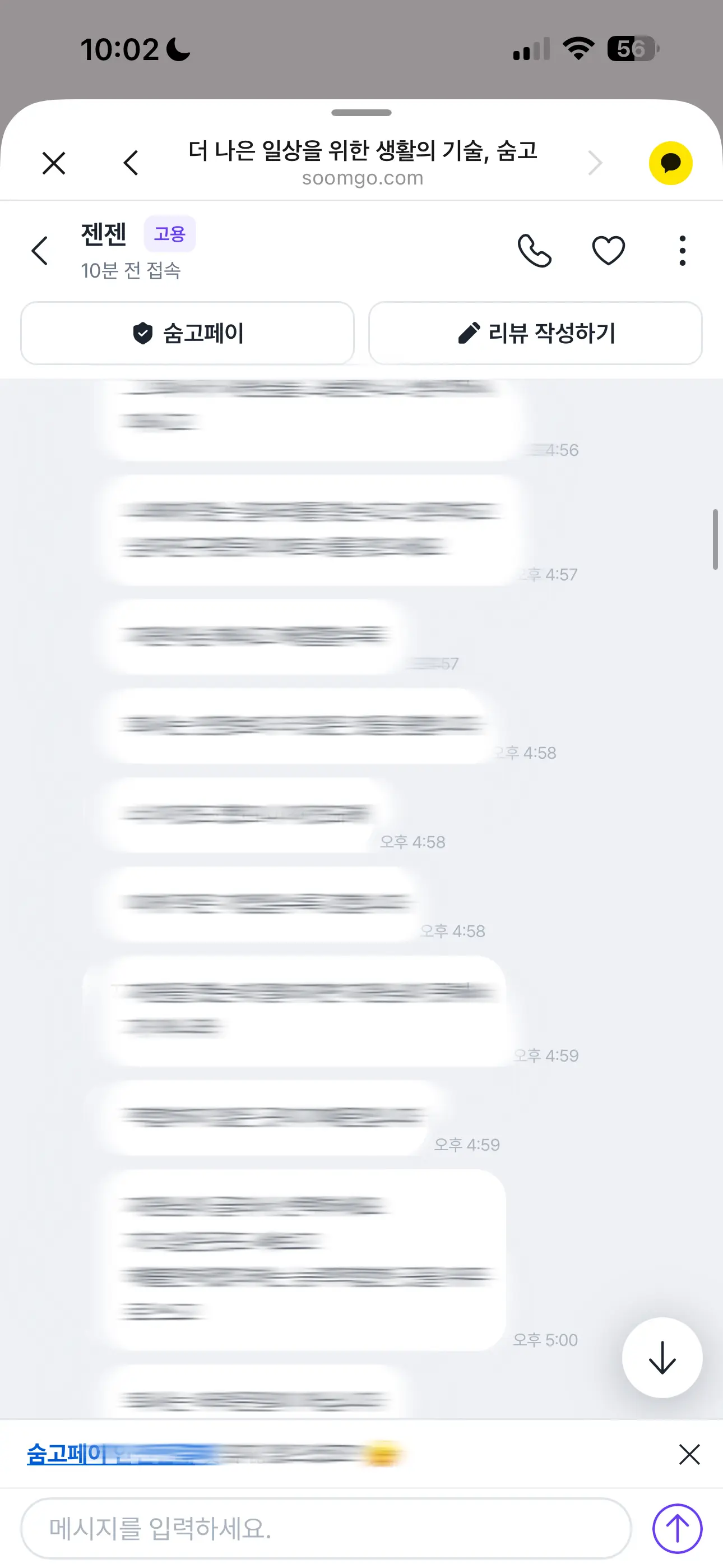 리뷰 이미지