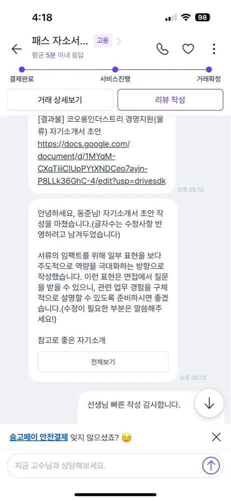 리뷰 이미지