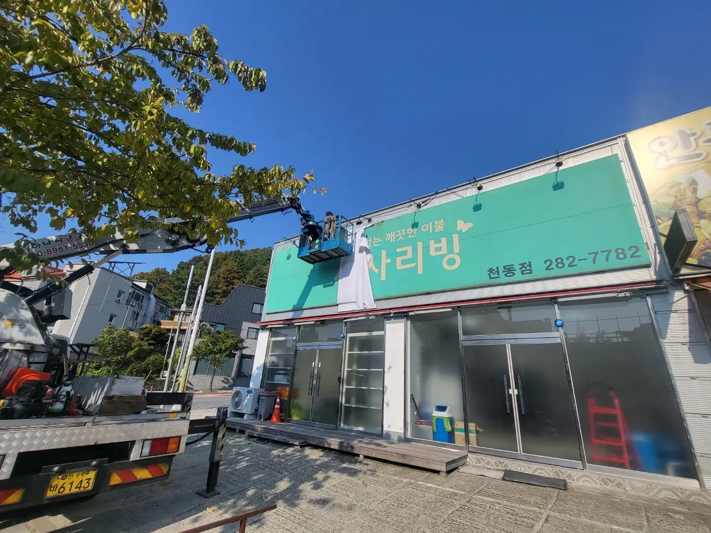 리뷰 이미지