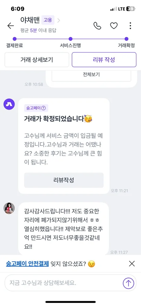 리뷰 이미지