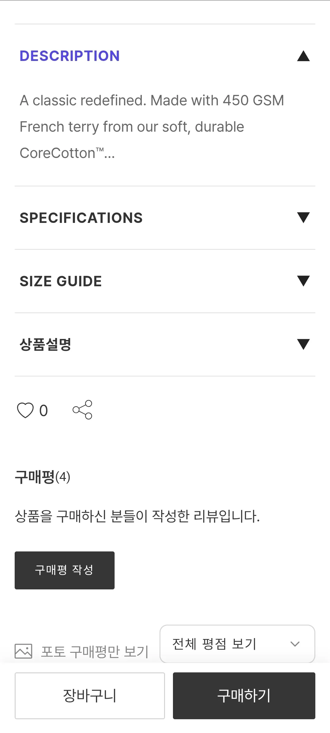 리뷰 이미지