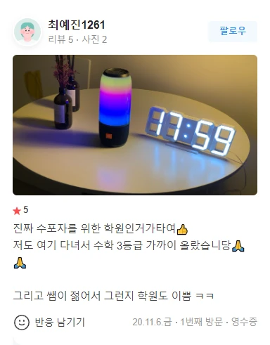 리뷰 이미지