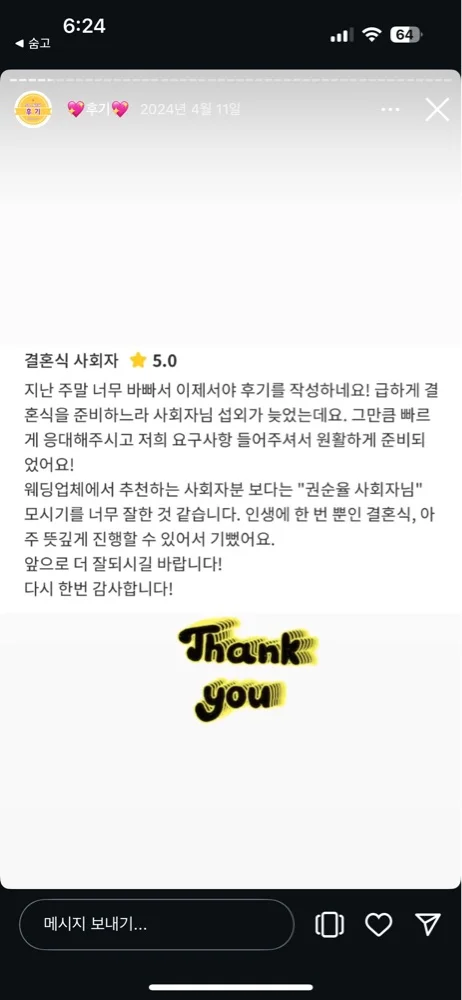 리뷰 이미지