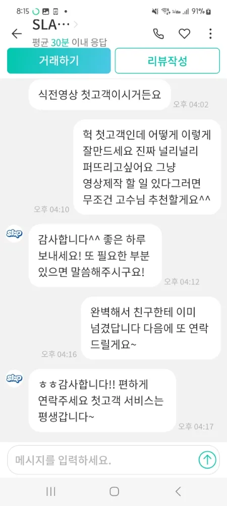 리뷰 이미지