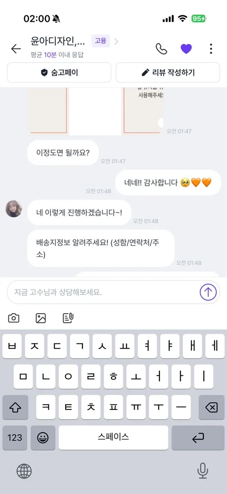 리뷰 이미지