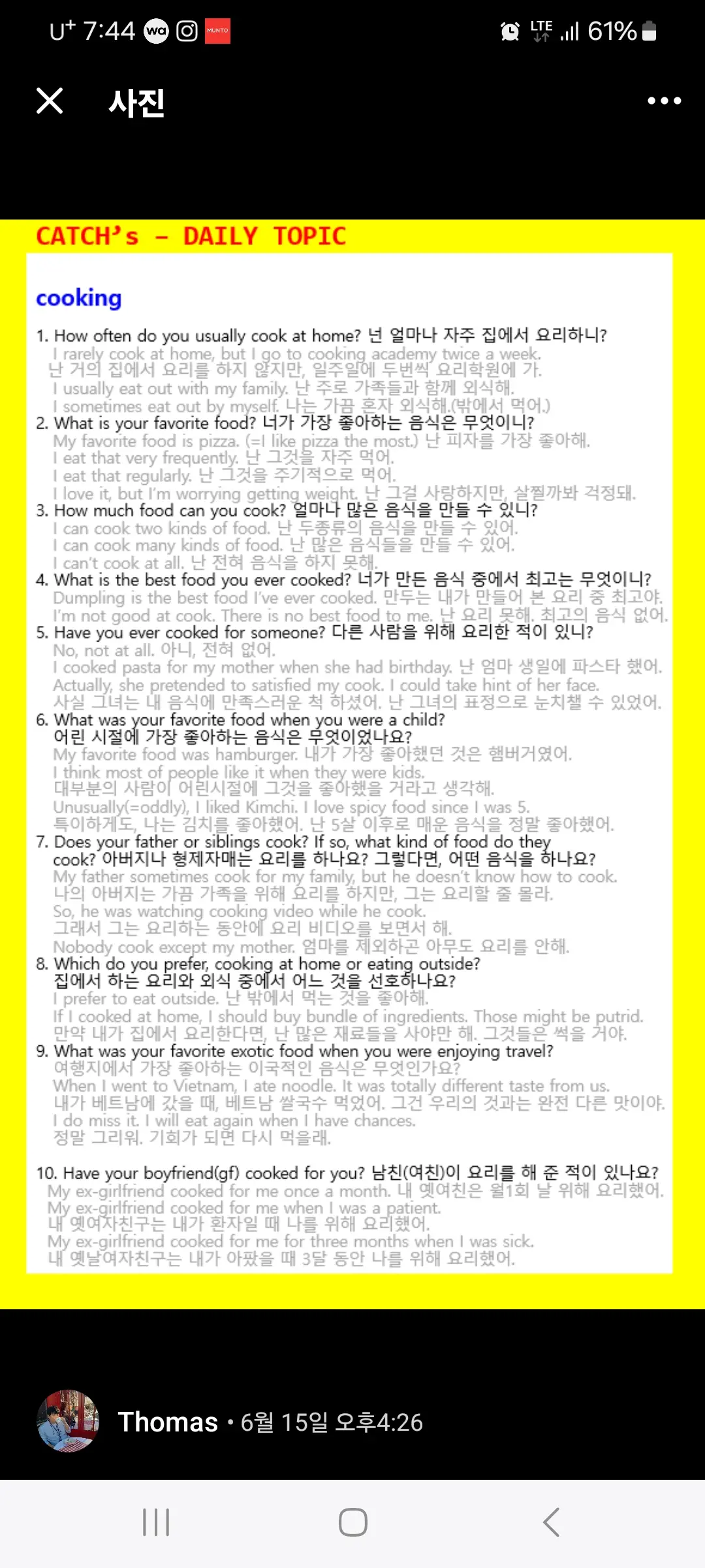 리뷰 이미지
