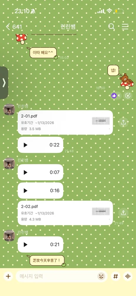리뷰 이미지