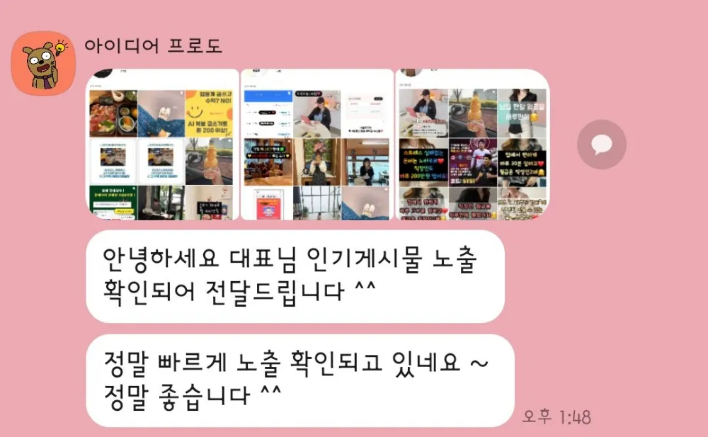 리뷰 이미지