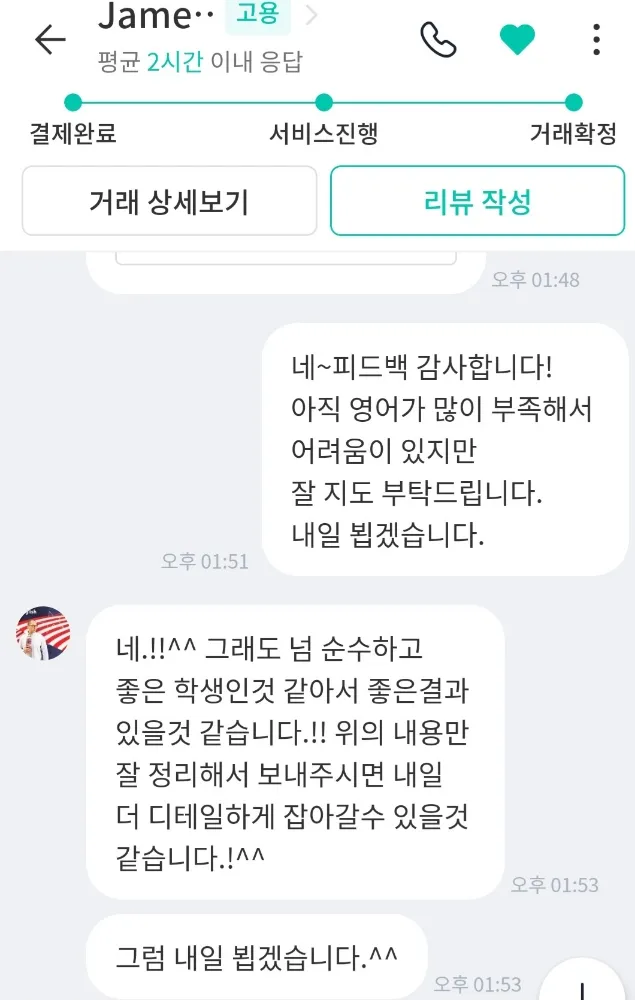 리뷰 이미지