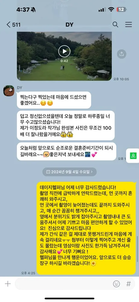 리뷰 이미지