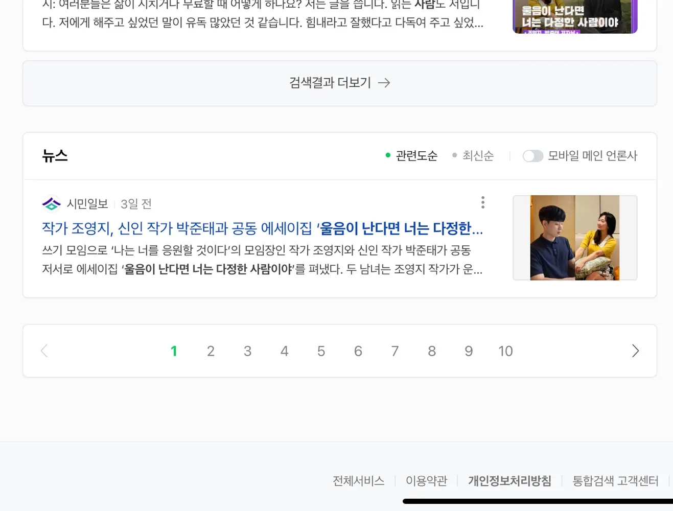 리뷰 이미지