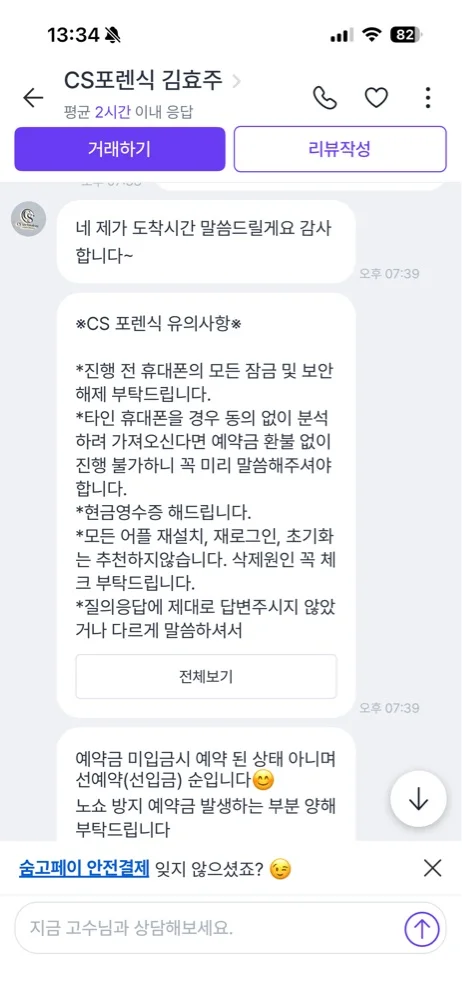 리뷰 이미지