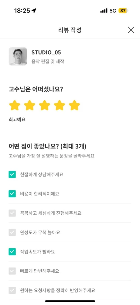 리뷰 이미지