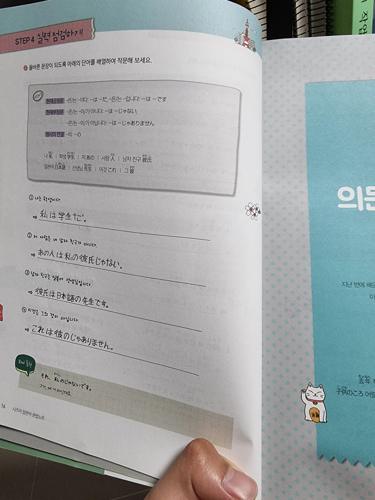 리뷰 이미지