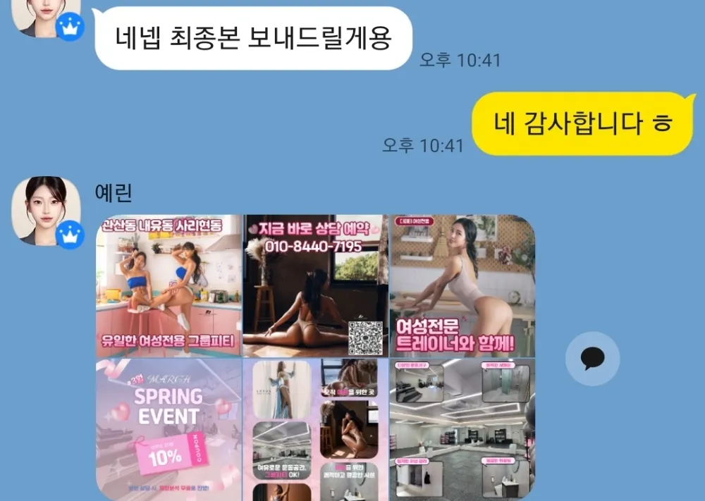 리뷰 이미지