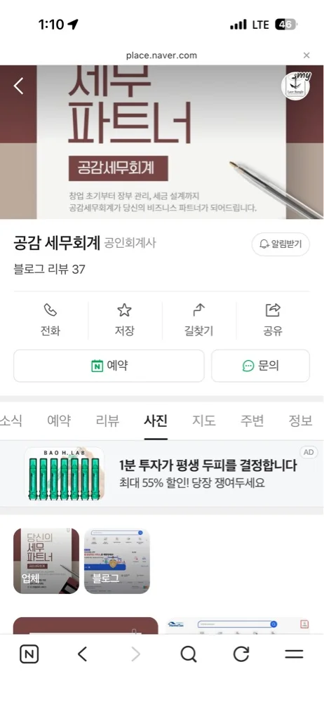 리뷰 이미지