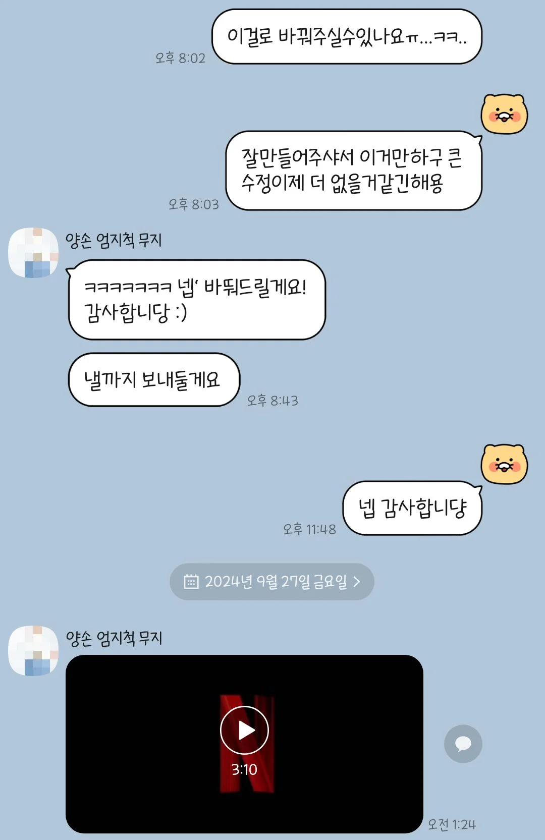 리뷰 이미지