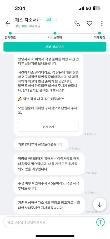 리뷰 이미지