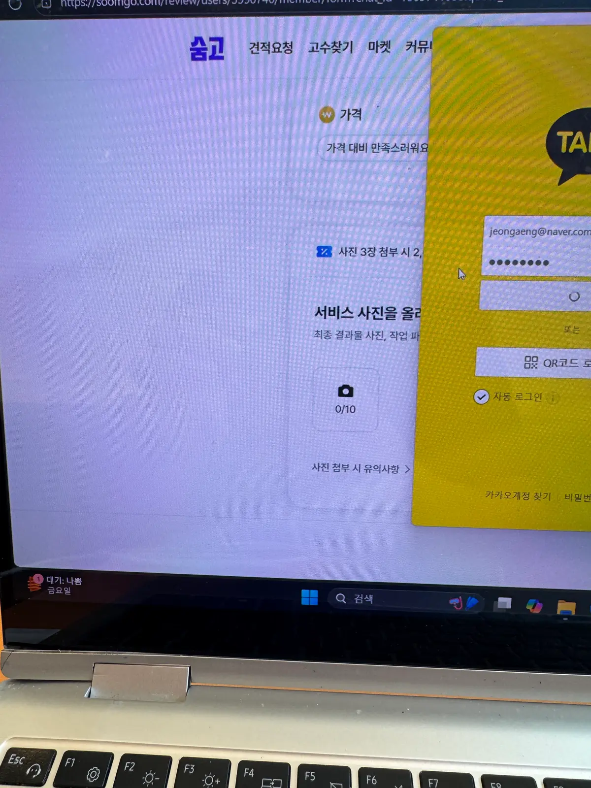 리뷰 이미지