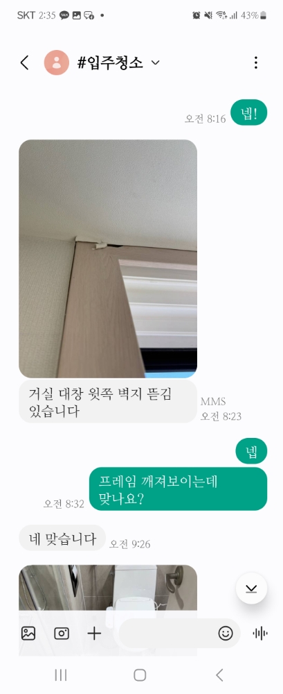 후기 사진 5