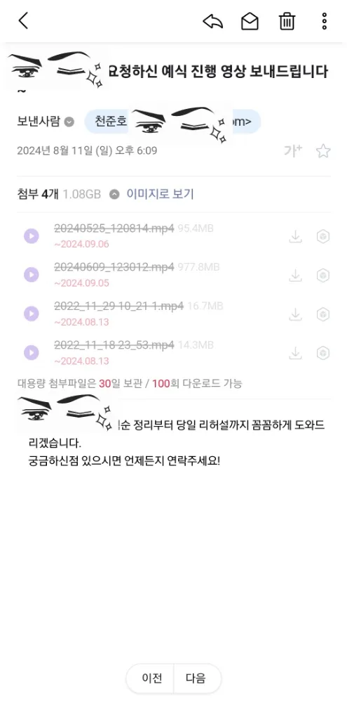 리뷰 이미지
