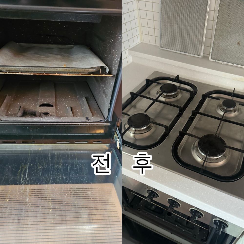 후기 사진 5