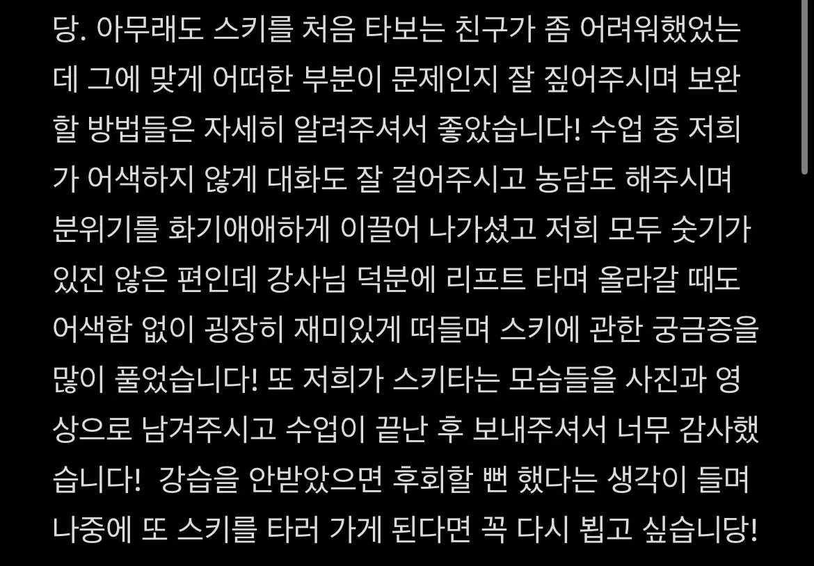 리뷰 이미지