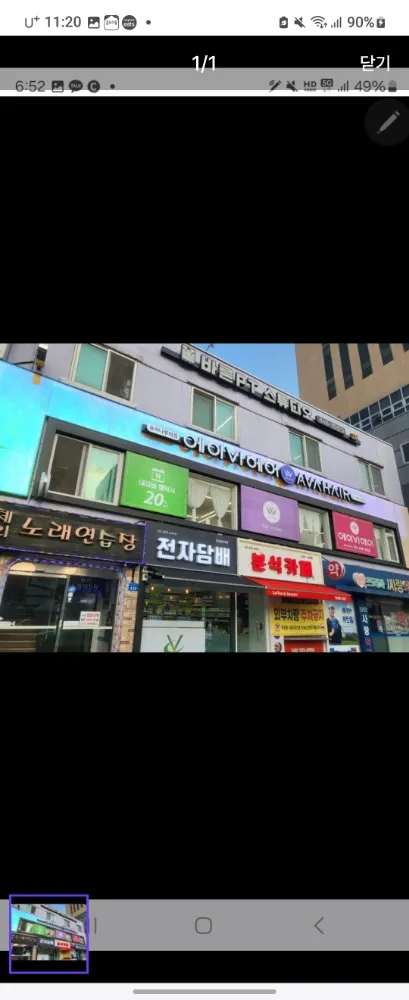 리뷰 이미지