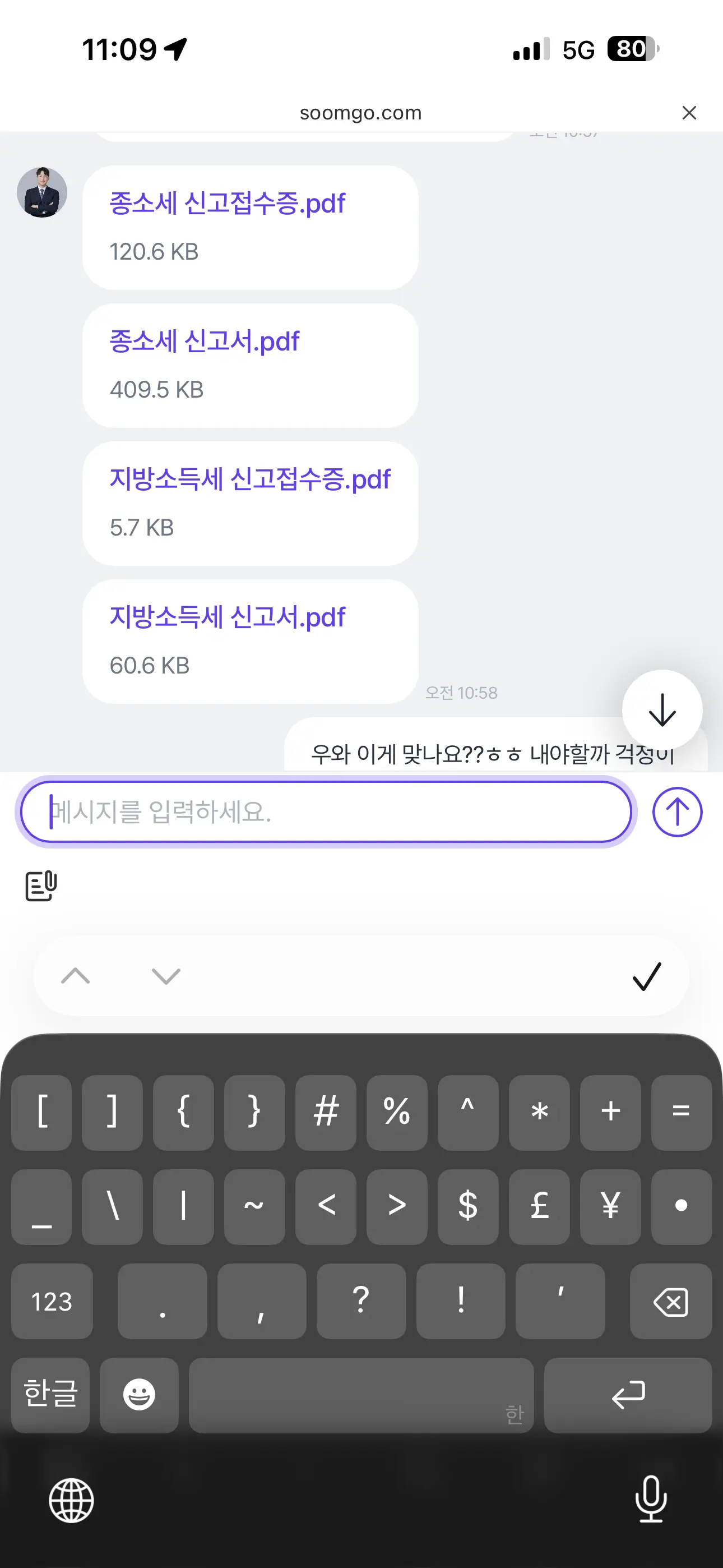 리뷰 이미지