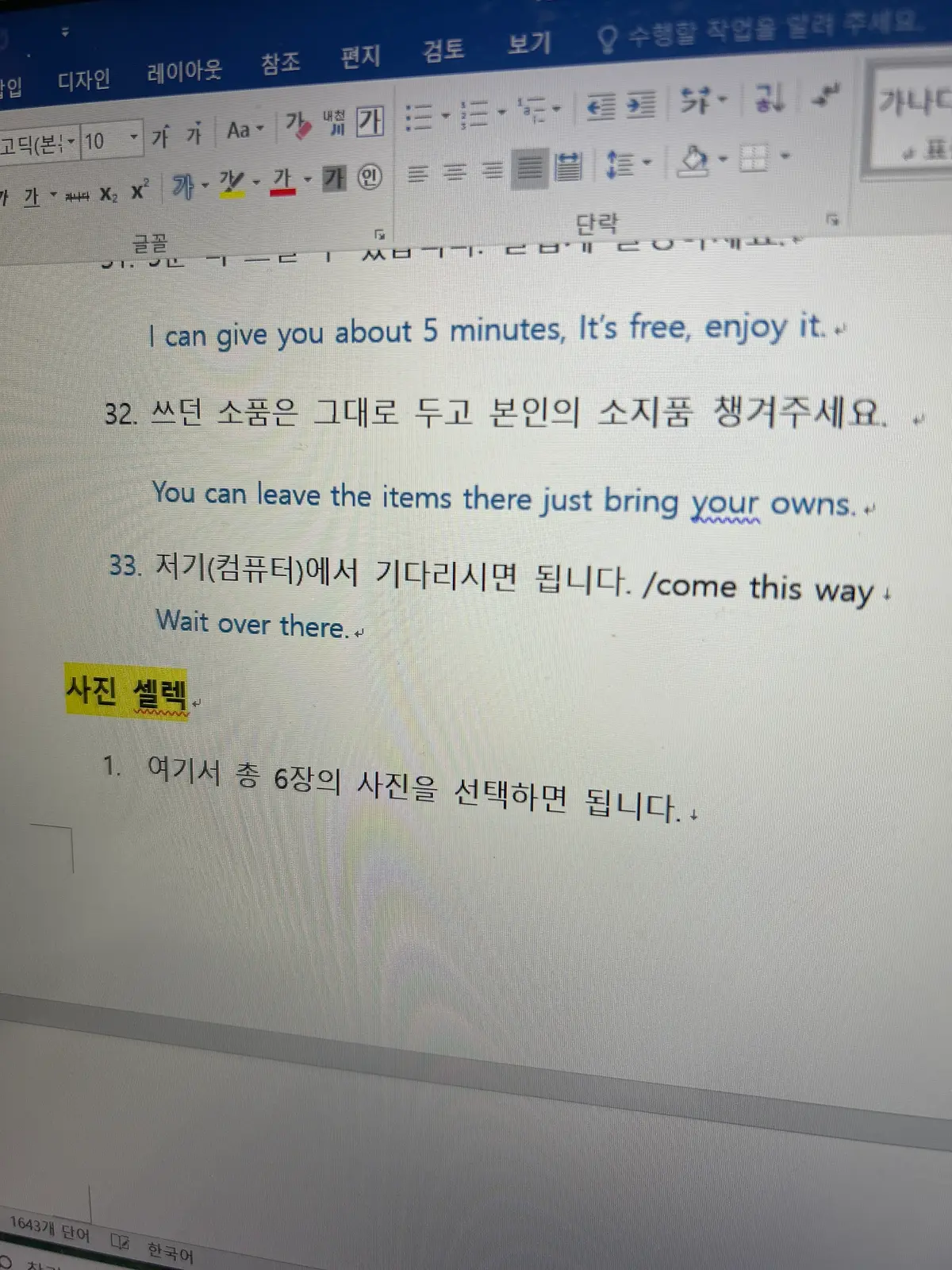 리뷰 이미지