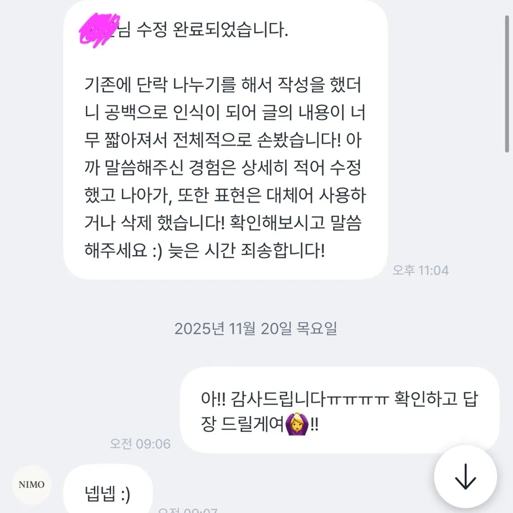 리뷰 이미지