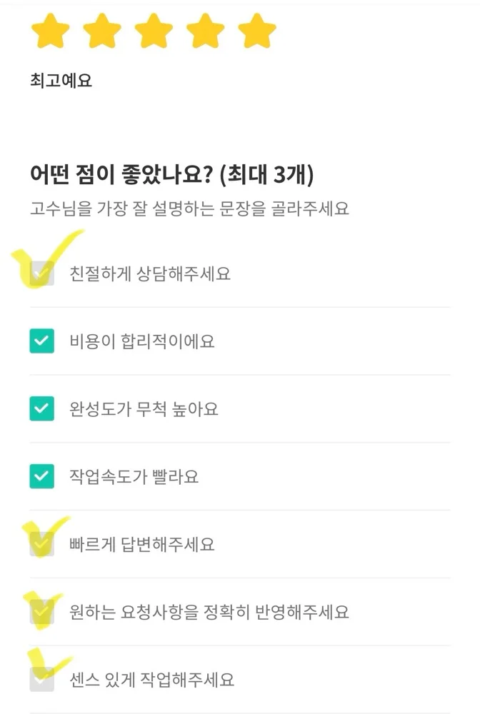리뷰 이미지