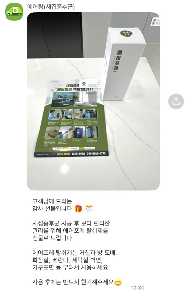 리뷰 이미지