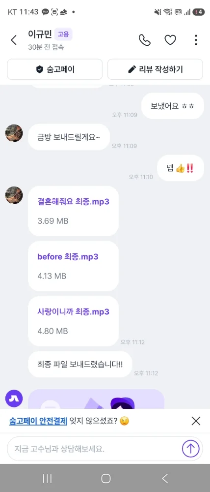 리뷰 이미지