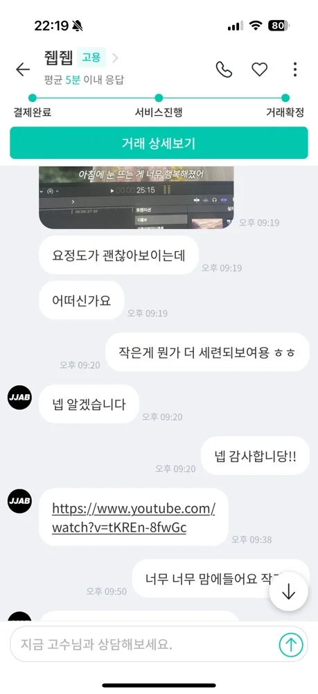 리뷰 이미지