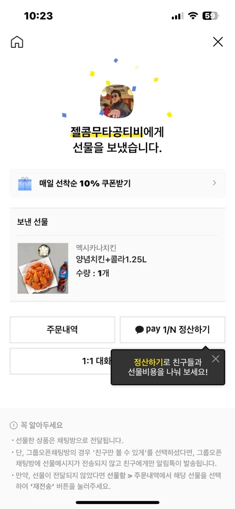 리뷰 이미지
