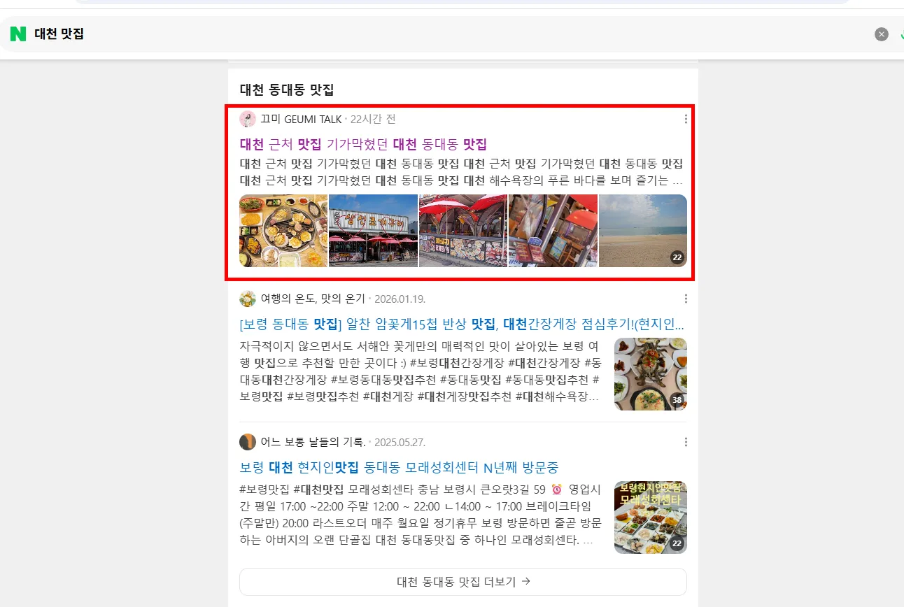리뷰 이미지