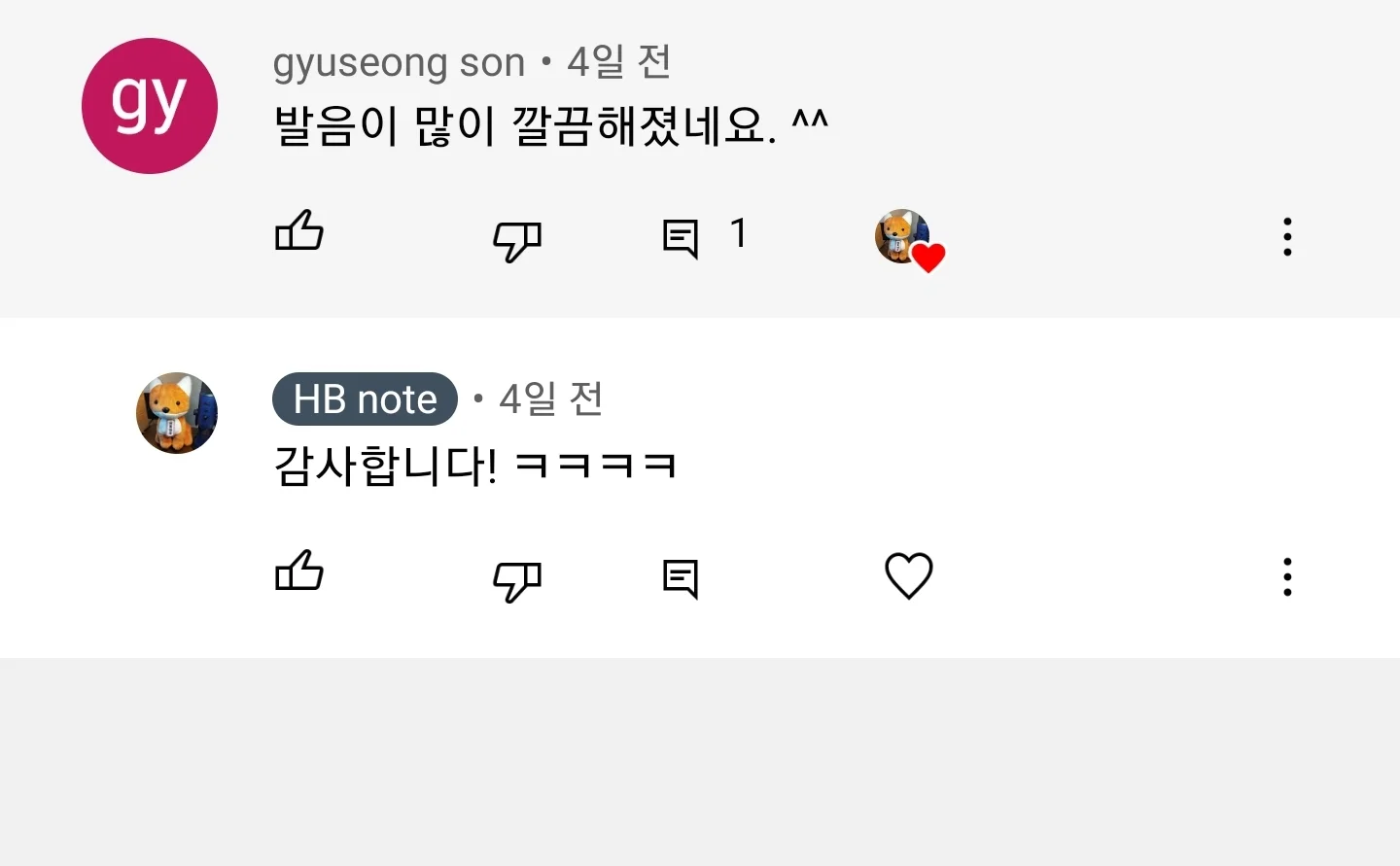 리뷰 이미지