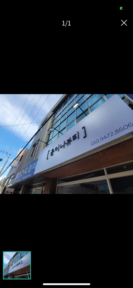 리뷰 이미지