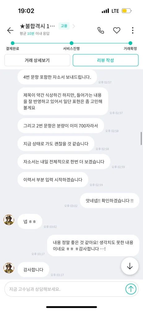 리뷰 이미지